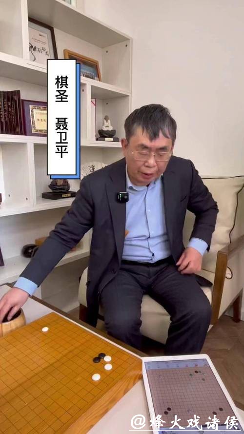 风雪送棋圣 弈魂世长存！社会各界送别聂卫平，中日韩围棋泰斗都来了！
