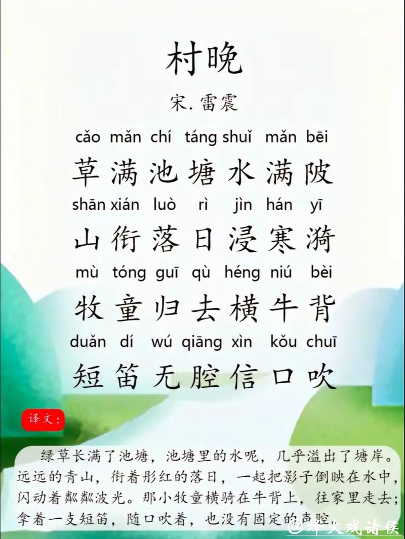 河南台前:六十天“村晚”精彩不断 河南台前:六十天“村晚”精彩不断