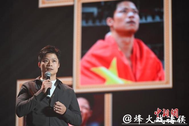 暨南大学为苏炳添举行退役仪式，双方互赠纪念品