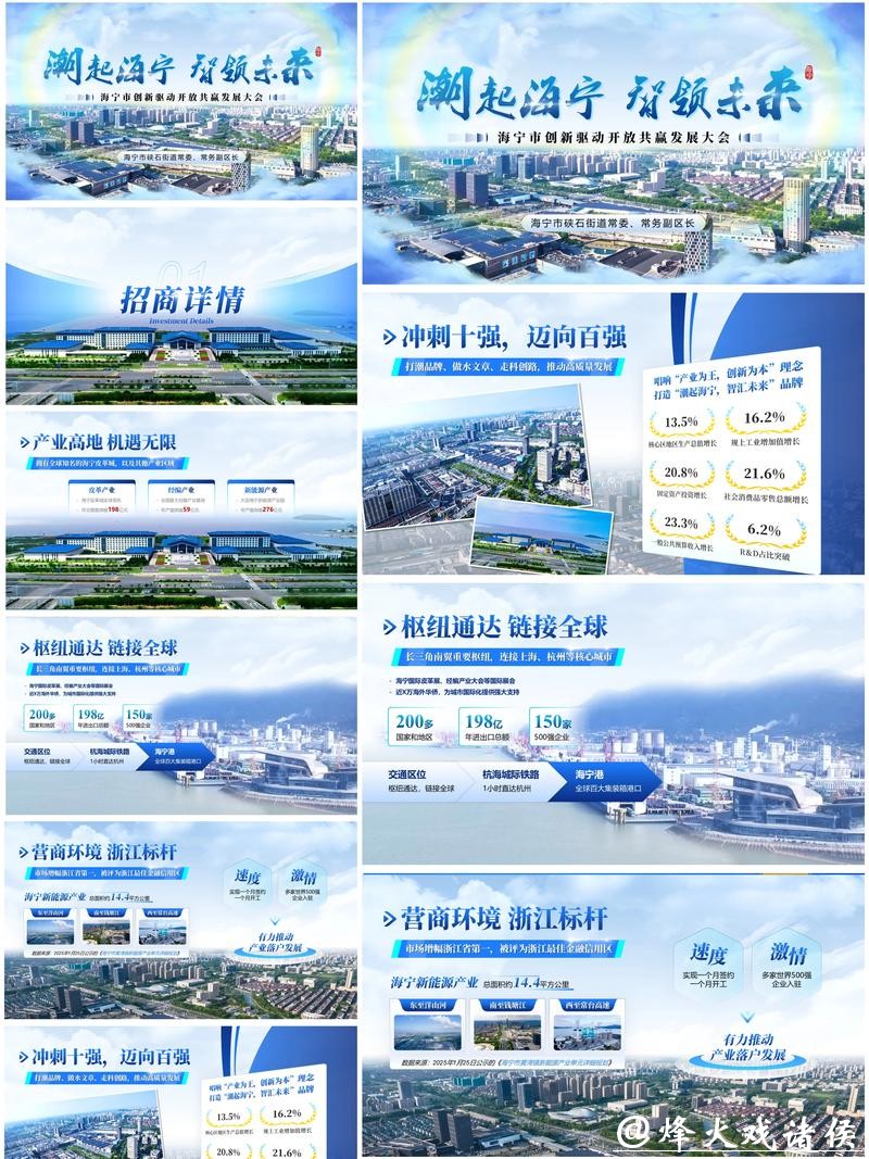 招商 | 岳马邀您聚势共赢,赋能品牌全域增长 招商 | 岳马邀您聚势共赢,赋能品牌全域增长