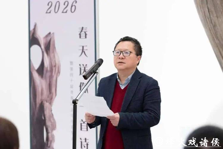 2026春天送你一首诗暨第40届青春诗会诗丛首发式在京举行