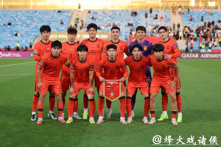 U23男足亚洲杯:中国队首战0比0战平伊拉克队 U23男足亚洲杯:中国队首战0比0战平伊拉克队