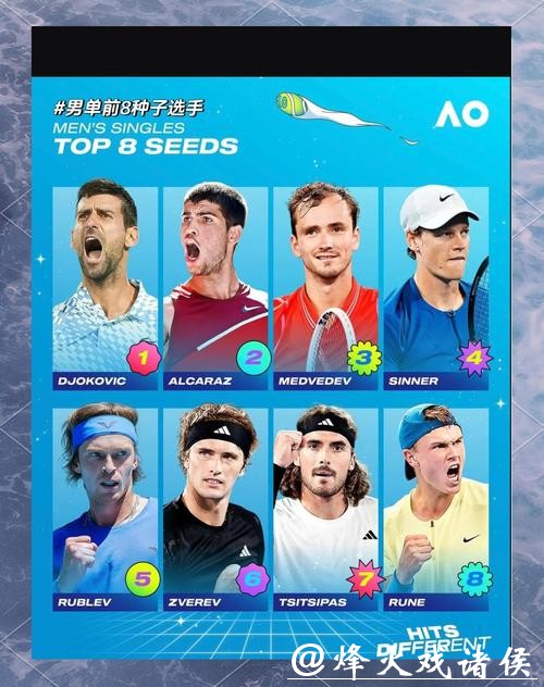 澳网|观众人数创新高,观赛体验却被牺牲,澳网的商业化改革真的成功吗? 澳网|观众人数创新高,观赛体验却被牺牲,澳网的商业化改革真的成功吗?