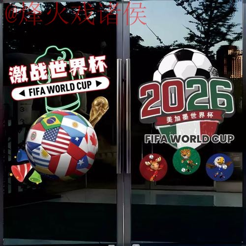 世界杯竞猜技巧热门攻略解读