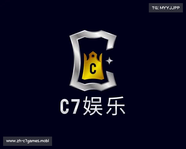 介绍C7娱乐
